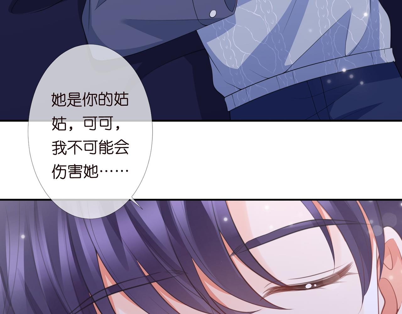 第270 试探52