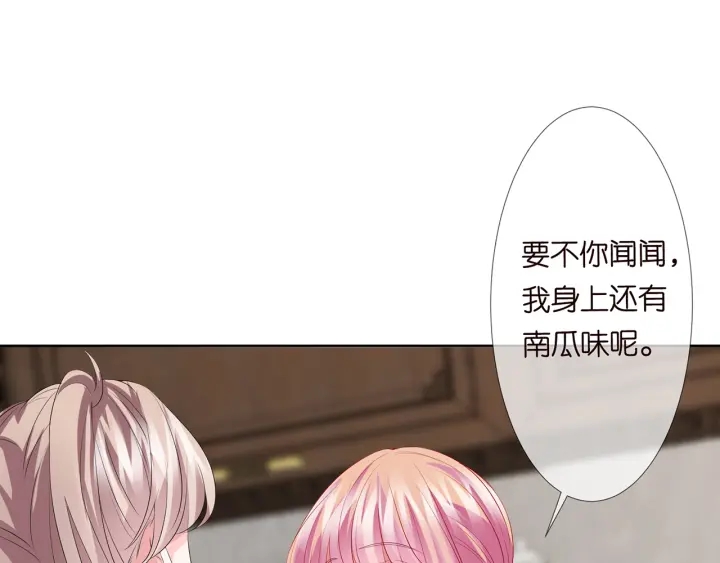 第138话 我不会让你嫁进这个89