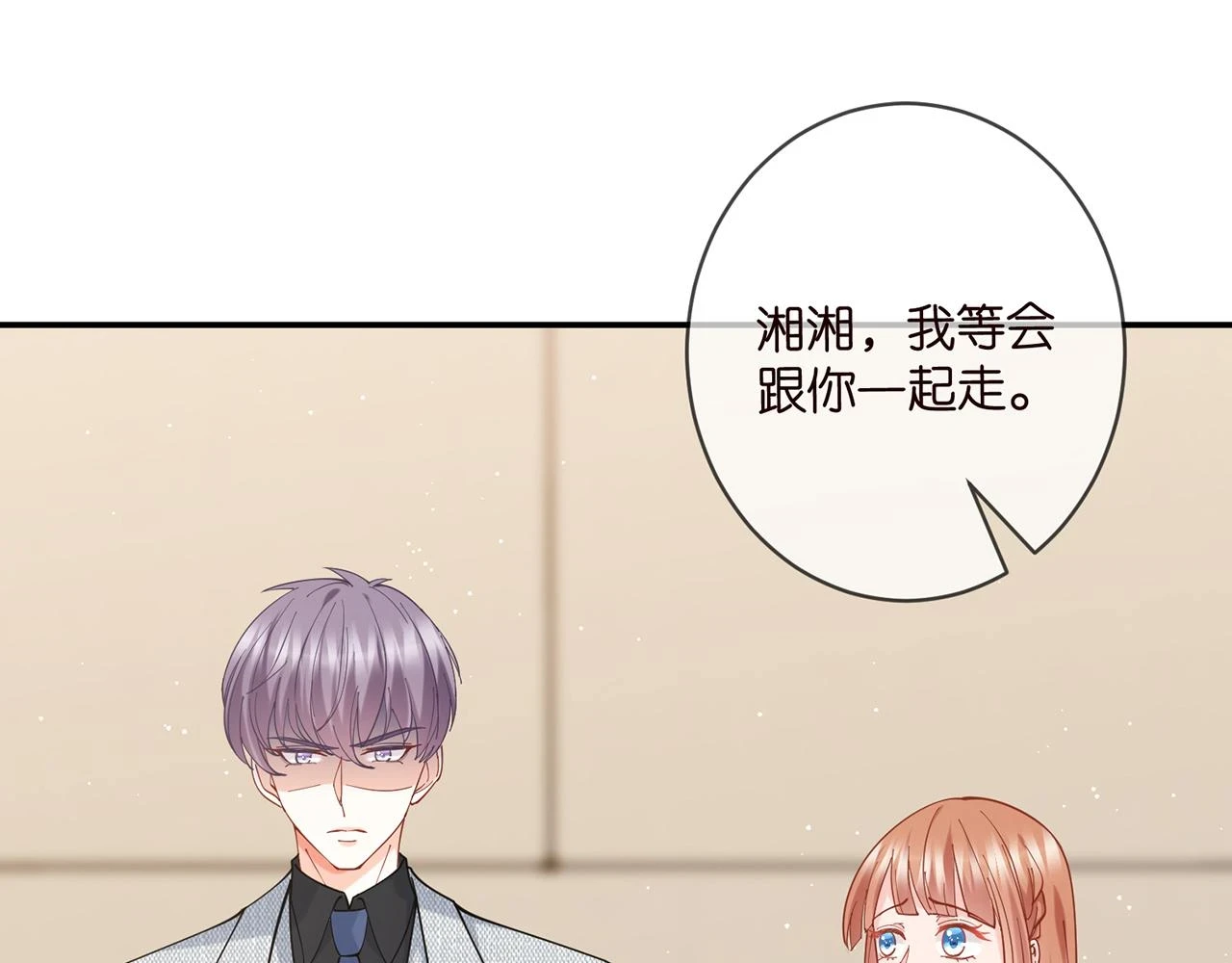第429 温柔的触碰85