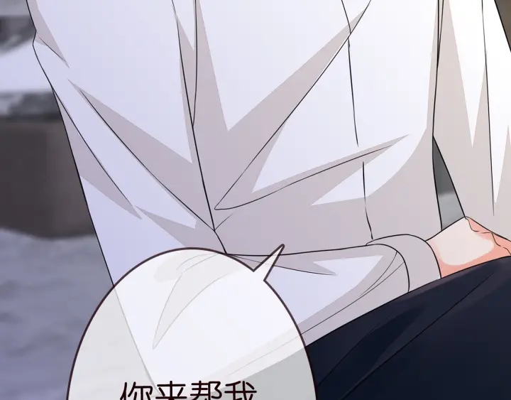 第186话 你们结婚吧104
