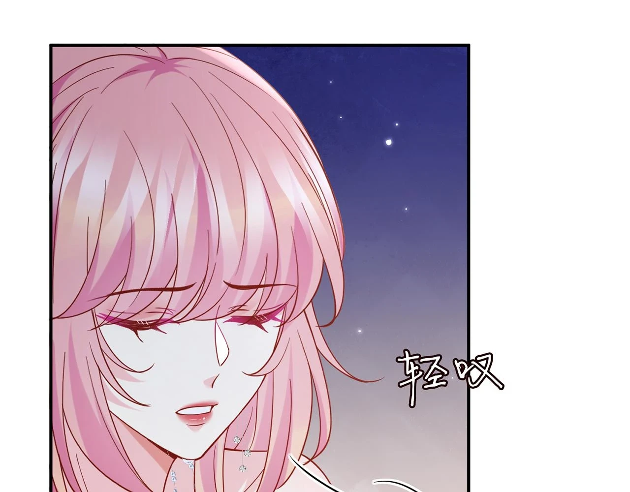 425 北冥夜身边的女人62
