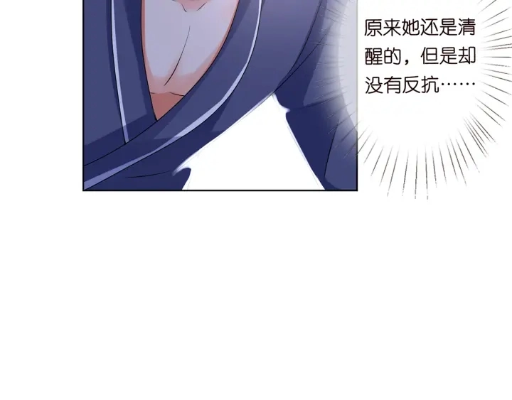 第109话 对你男人还满意吗？4