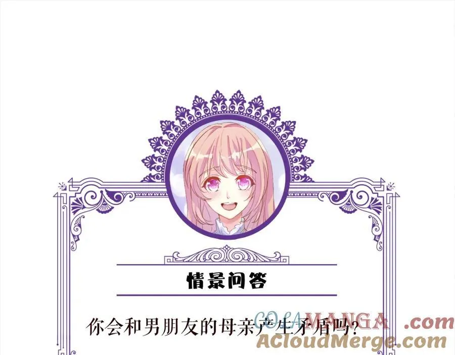 第503话 你根本不关心他100