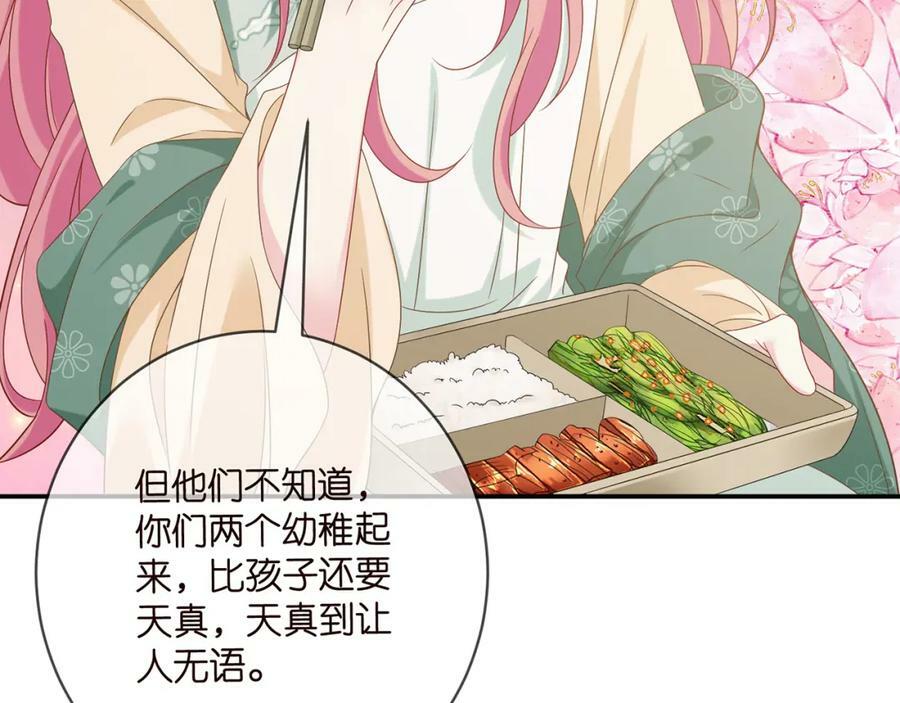 第442 男朋友连城21