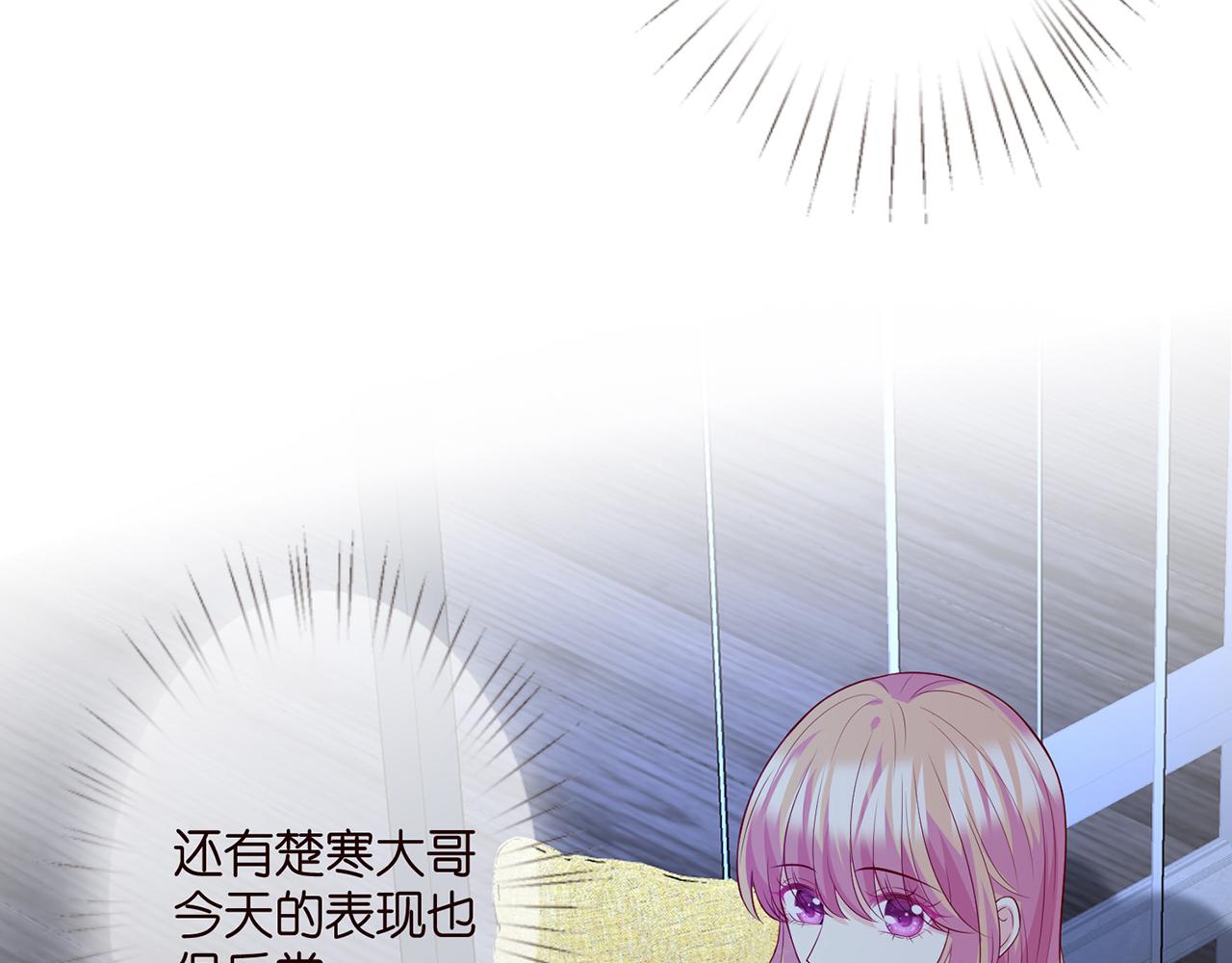 第311 想恢复身份吗73