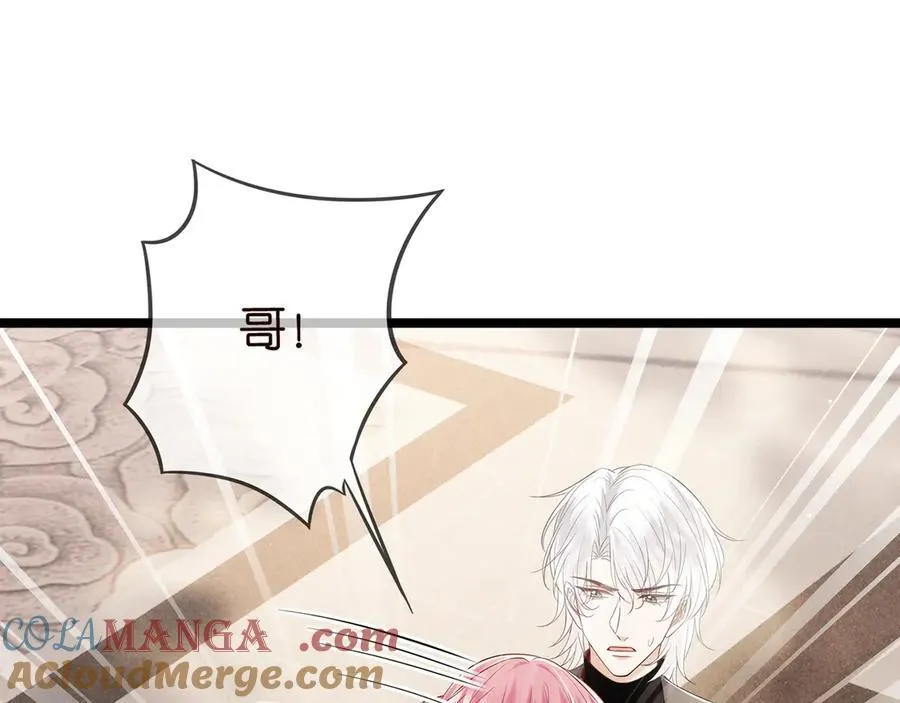 第509话 舍身挡刀60