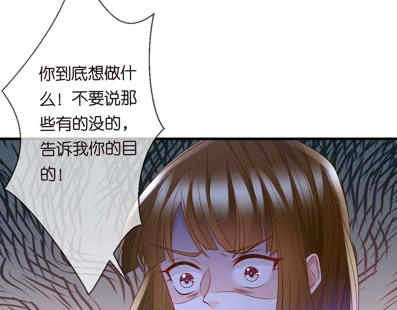 第282 老头挺傲娇23