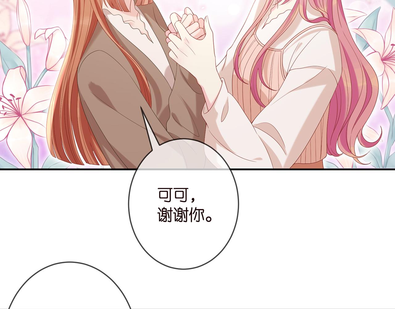 第369 意外惊喜69