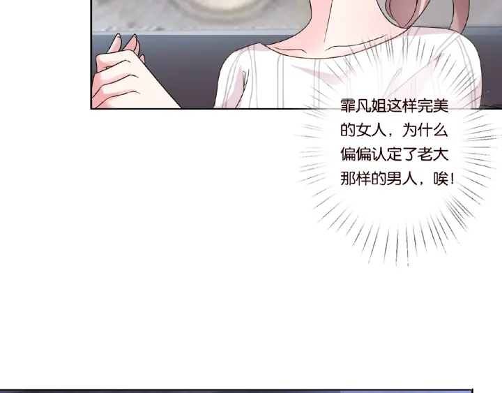 第50话 第一次接吻34