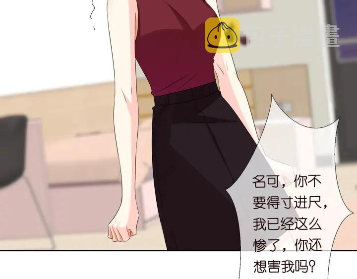 第123话 让你女人陪我一夜15