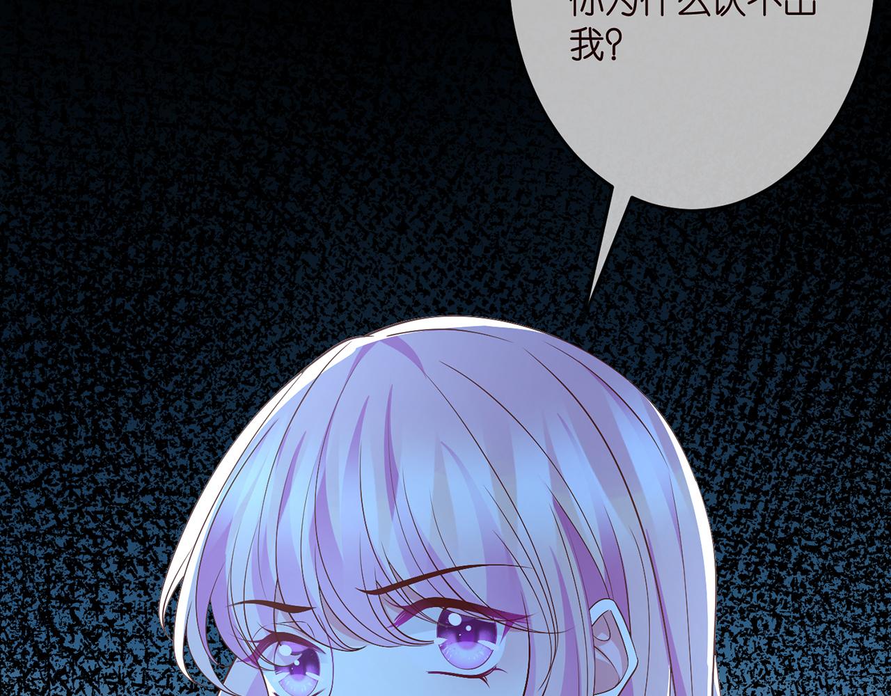 第317 身世曝光47