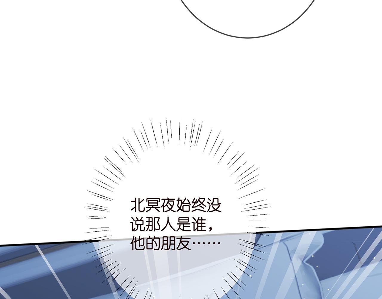 第404 苦肉计96