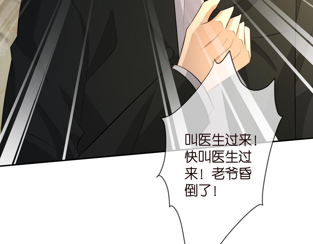 第316 生死不明53