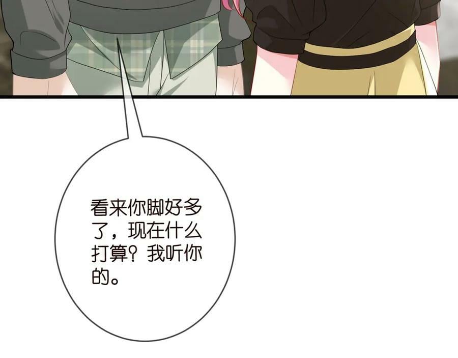 第480 分别61