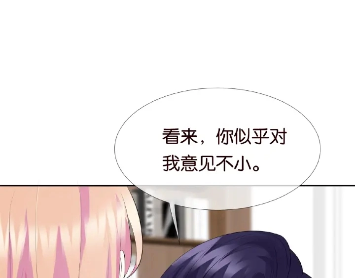 第31话 做我的女人要付出代价32