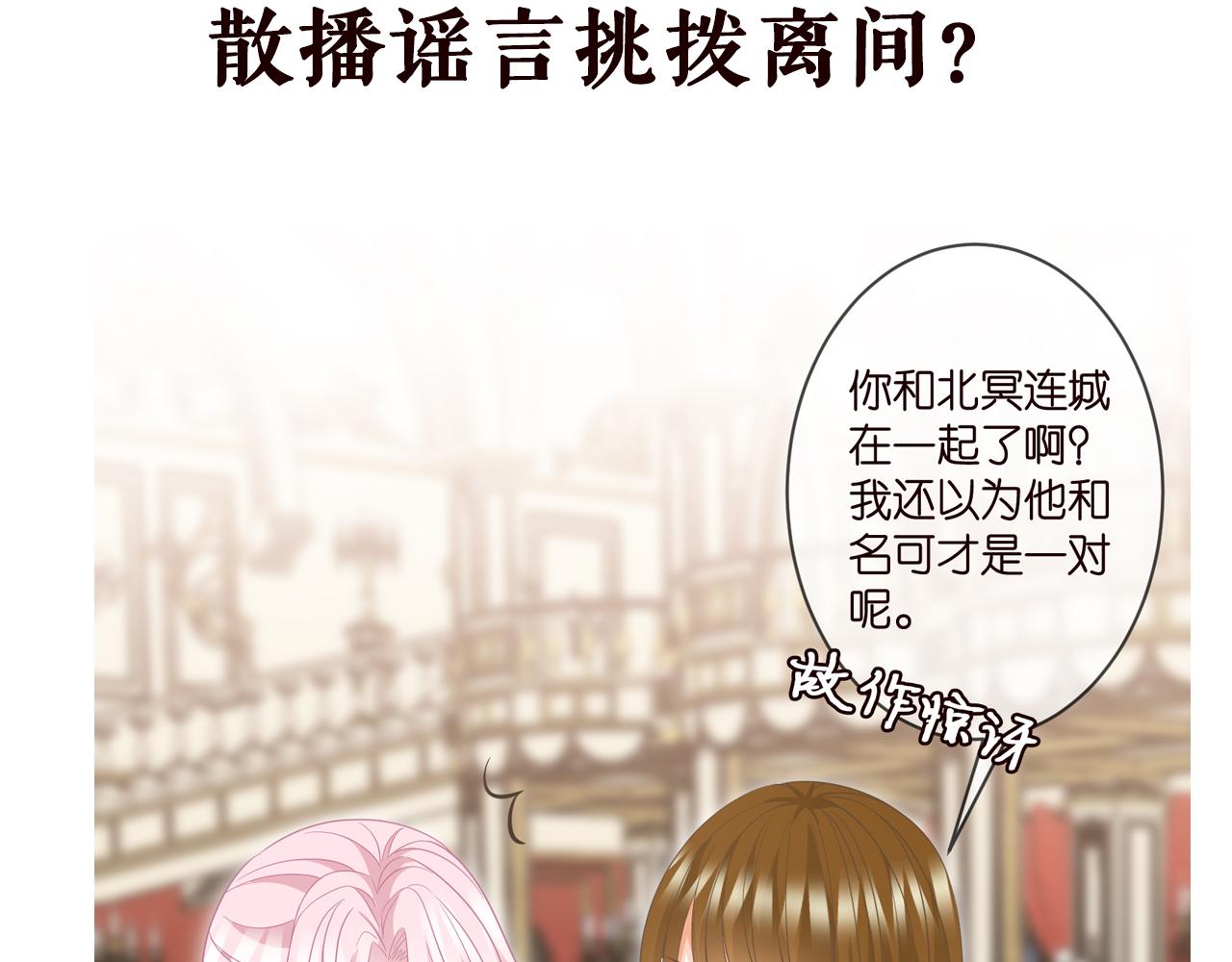 第300 认亲81