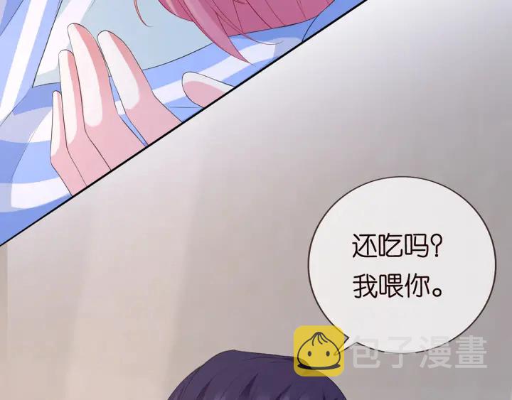 第163话 原来你这么喜欢我72