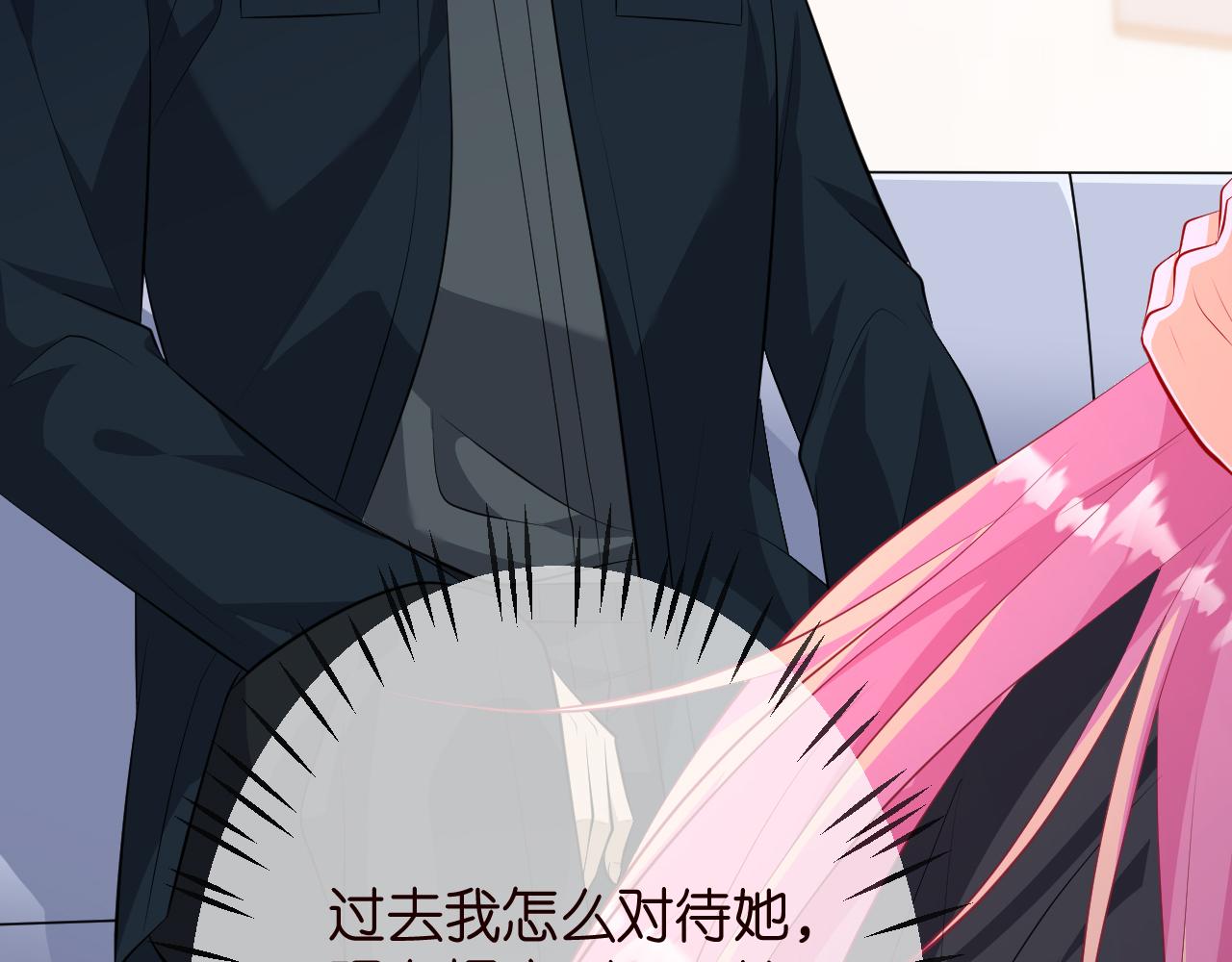 第320 重做亲子鉴定84