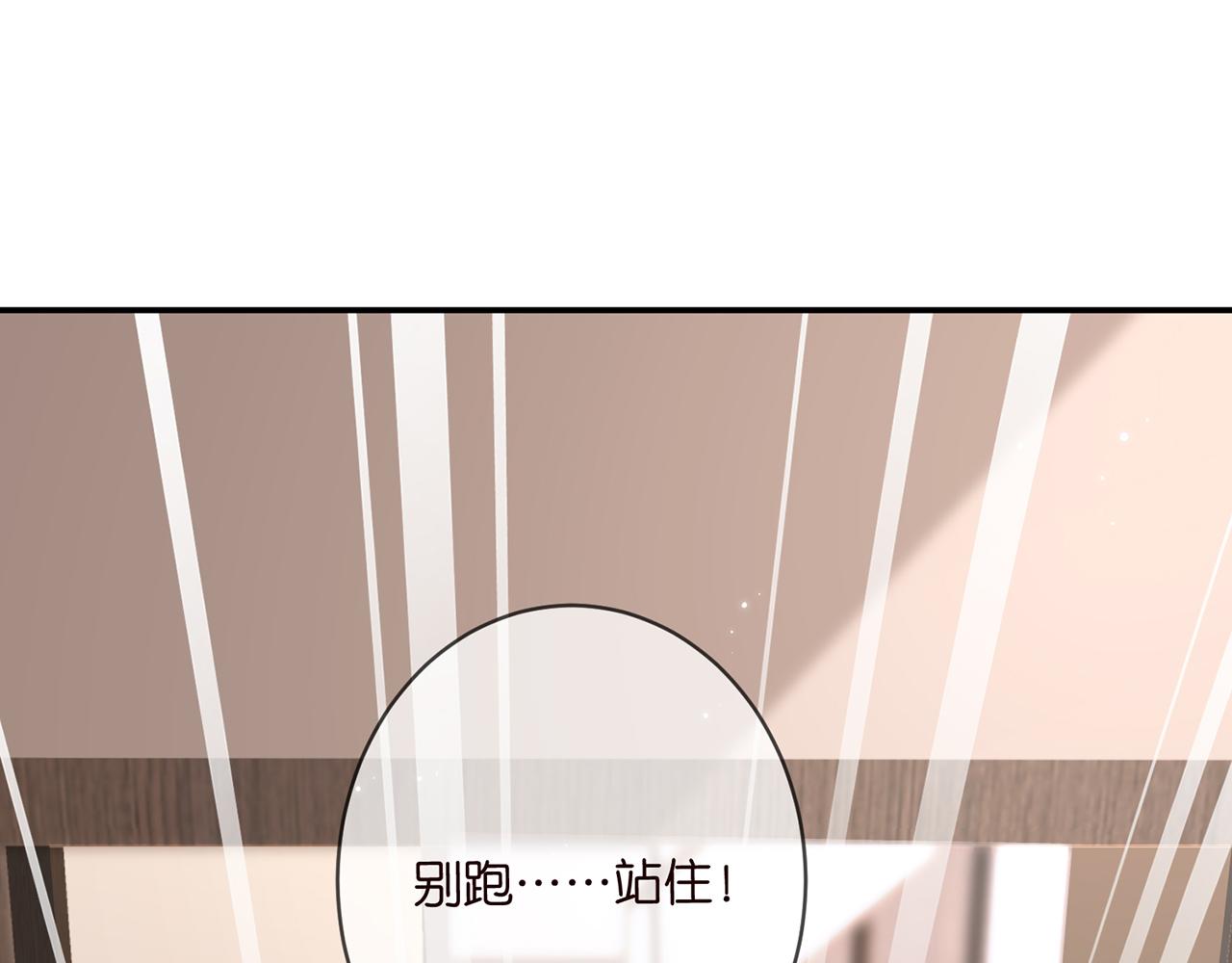 第414 反杀16