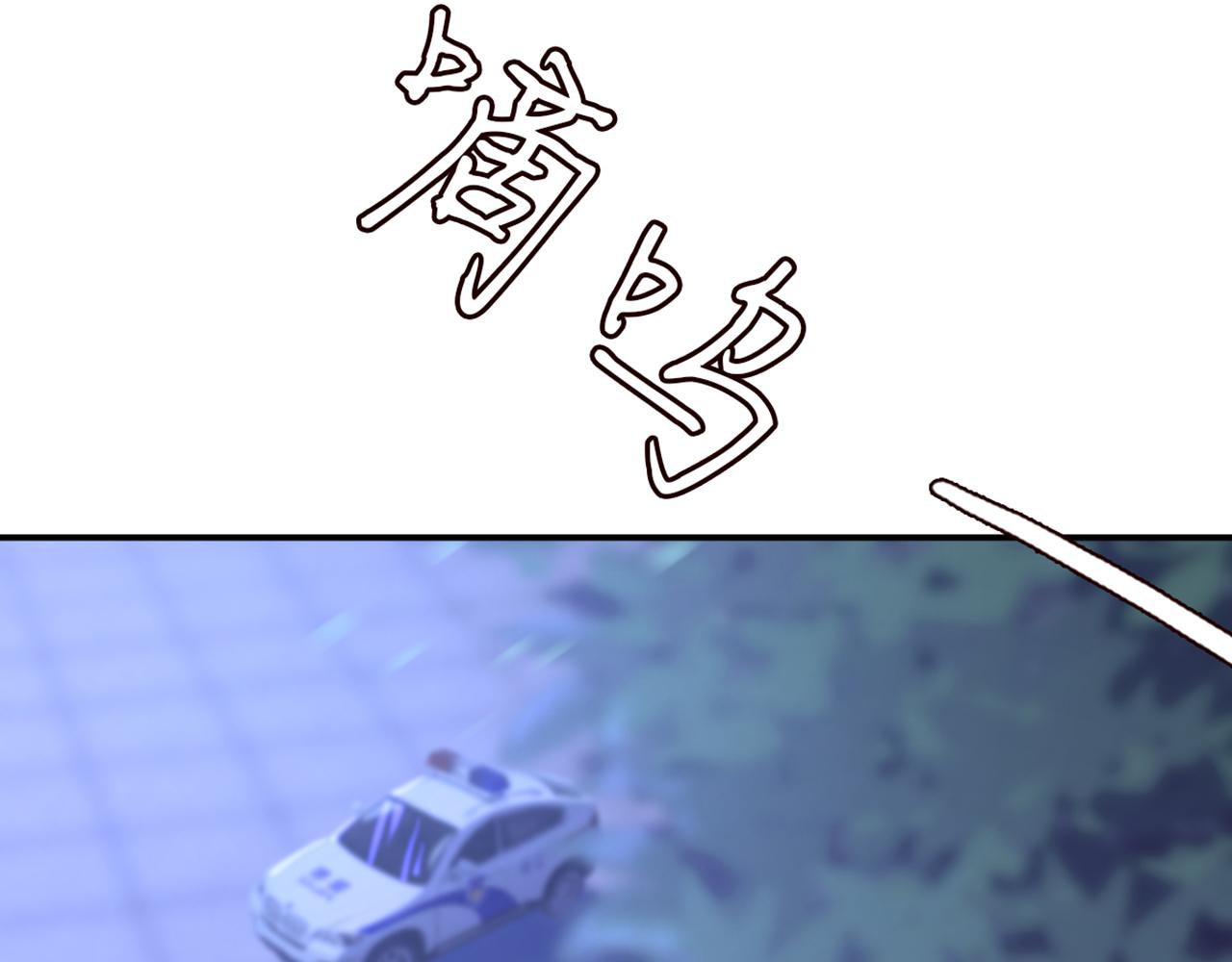 第246 他好坏，我好喜欢55