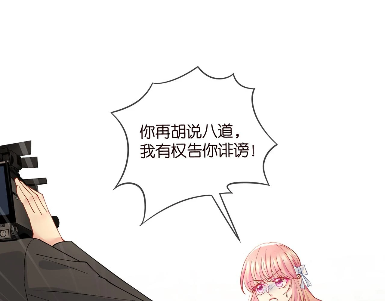 第423 司徒耀的试探3