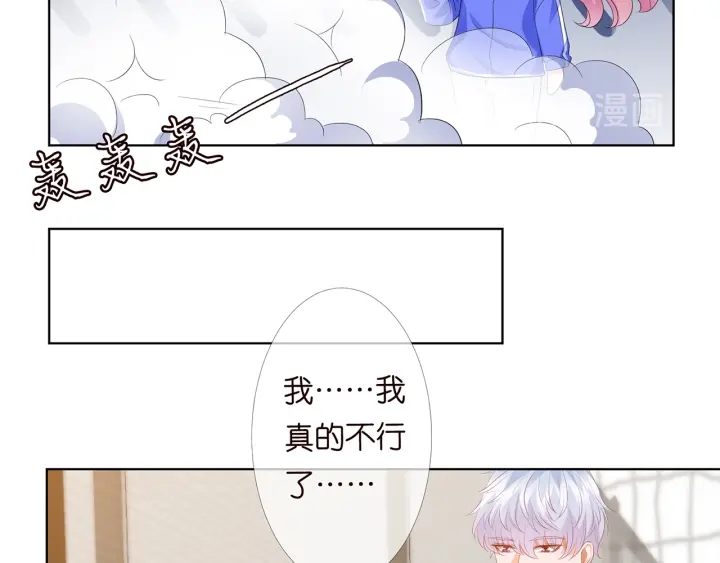 第154话 正经不了几分钟31
