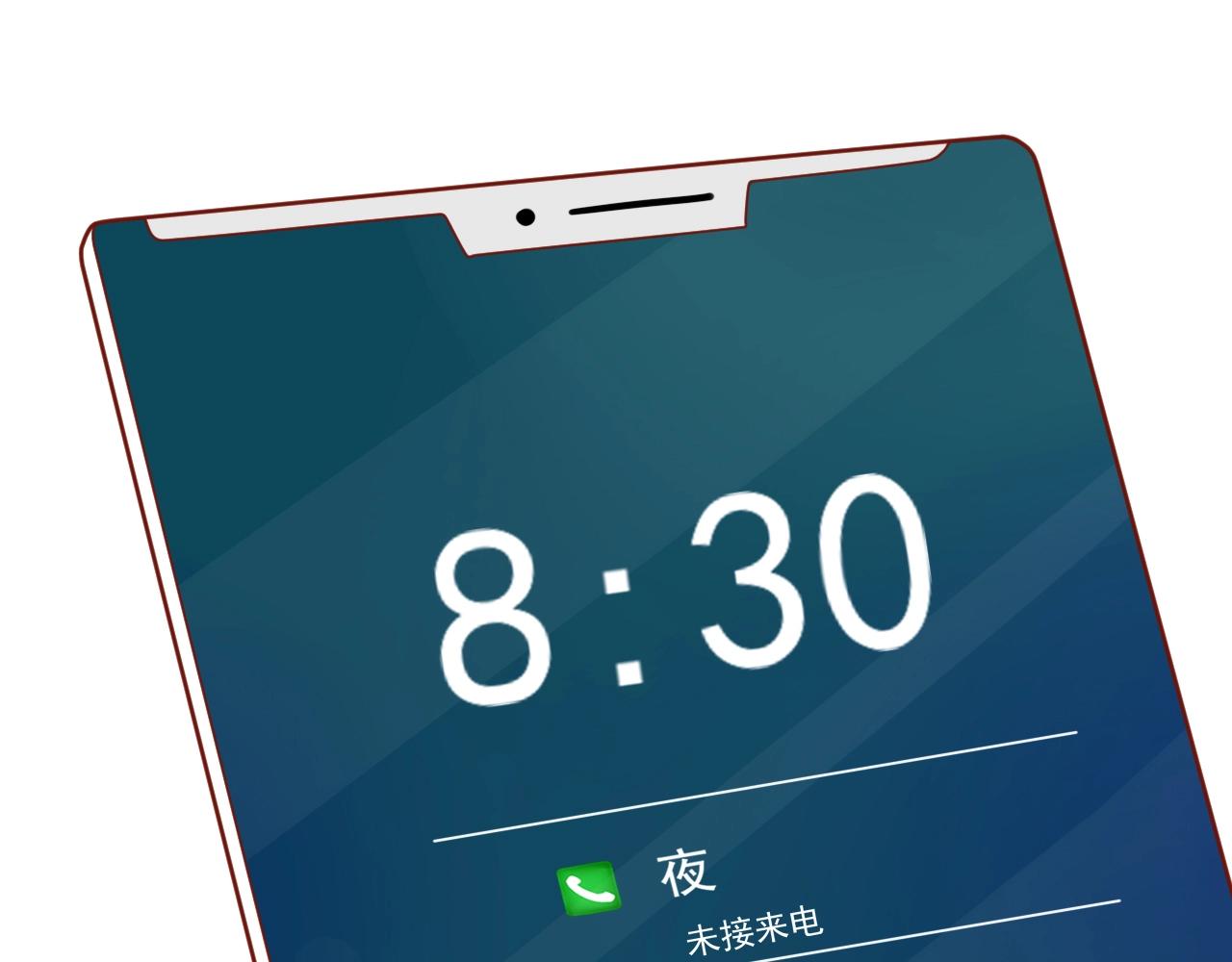 第386 复仇进行时52