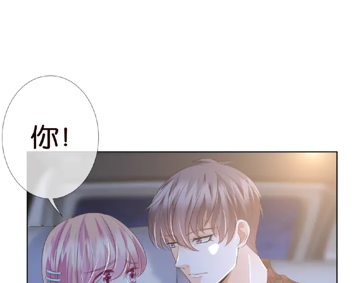 第44话 别！我们不能这样3