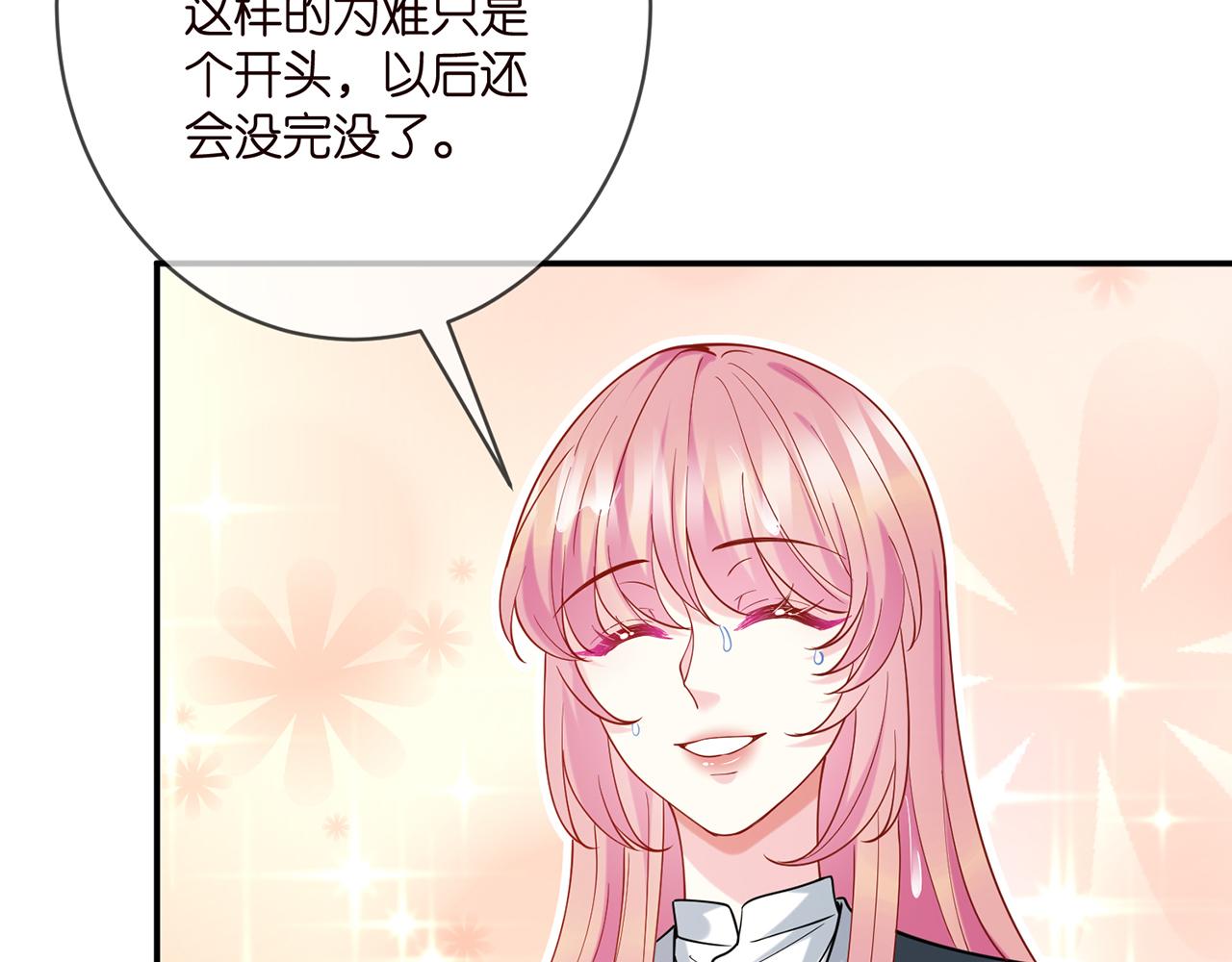 第398 仇人相见8