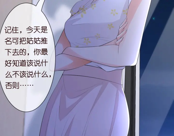 第234话 对龙家出手15