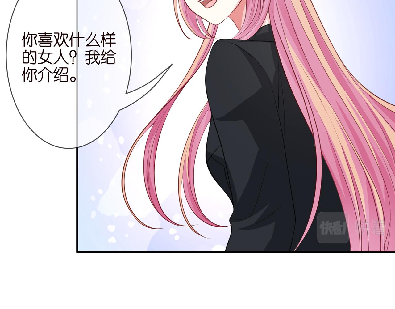 第262 逞英雄的后果42