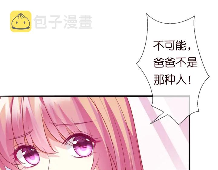 第181话 身世疑团48