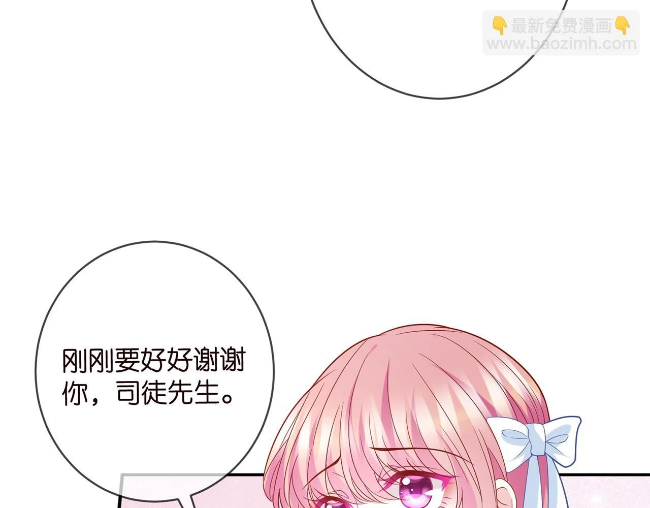 第423 司徒耀的试探39