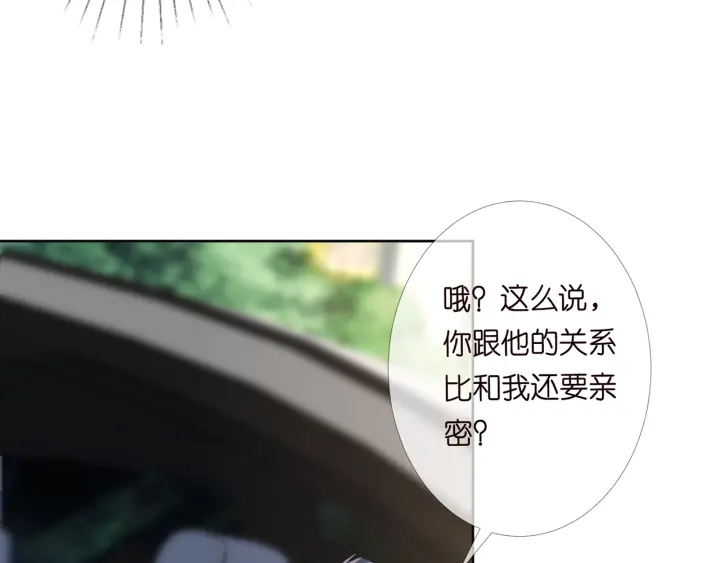 第165话 我也想要12