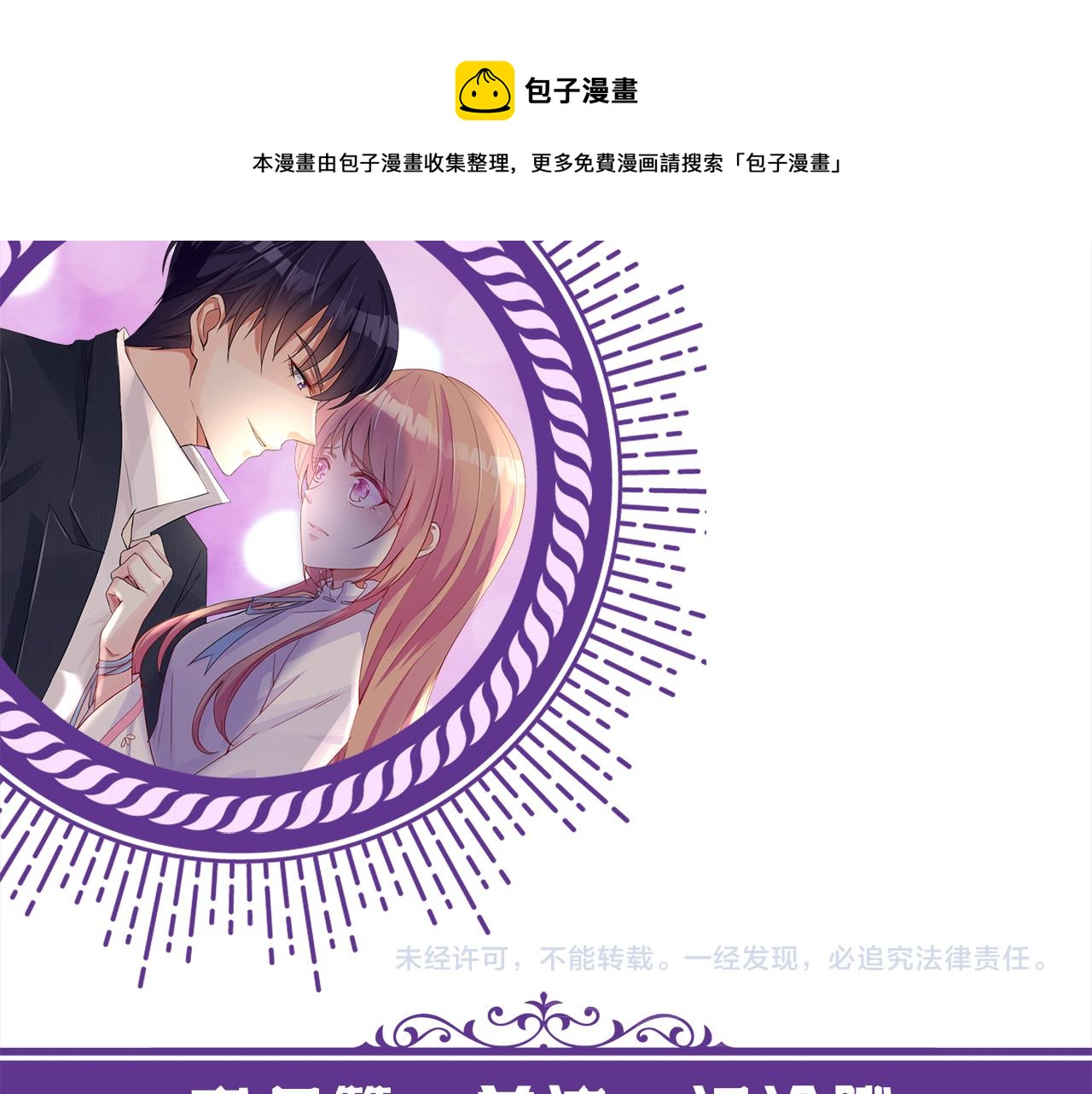 第412 真心和怀疑98