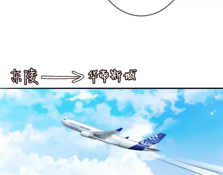 第180话 我不是爸爸的女儿38