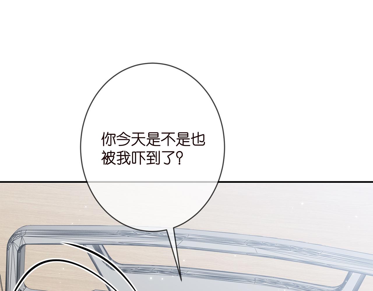 第368 男人的约定5