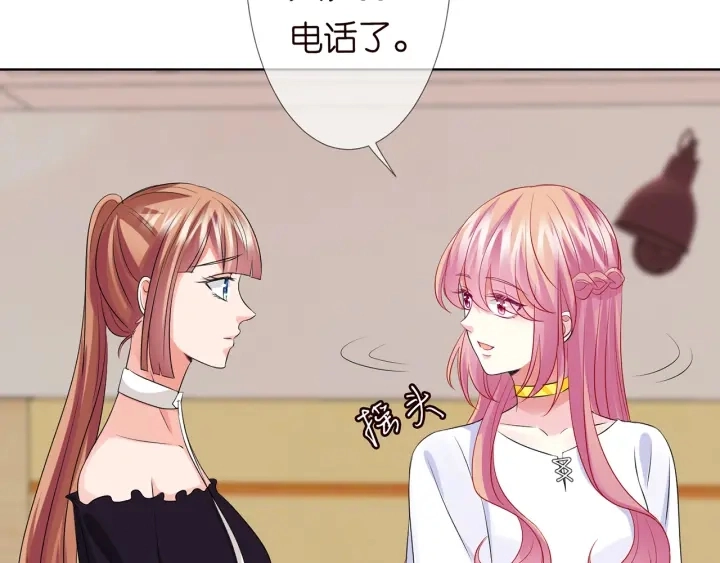 第126话 令人害羞的拍摄81