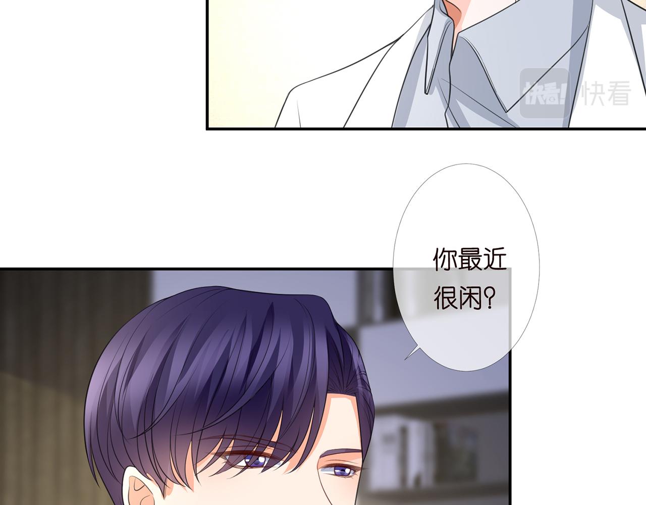 第278 女儿当自强9
