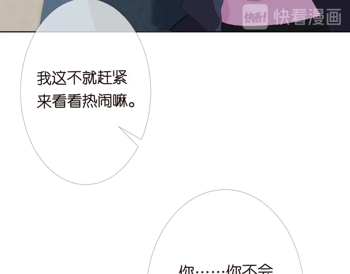 第164话 我喂你26