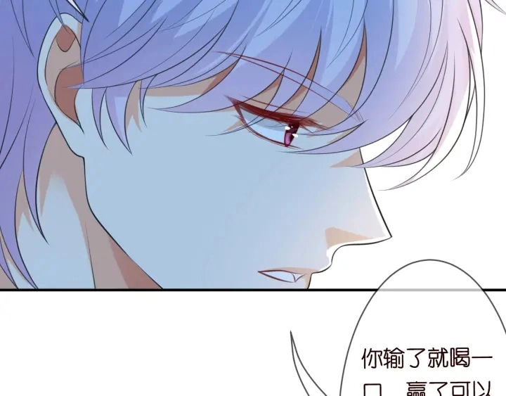 第227话 留下来陪我85