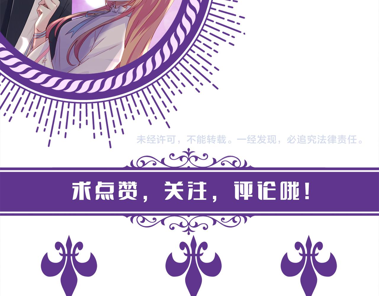第353话 不可能出现的人107