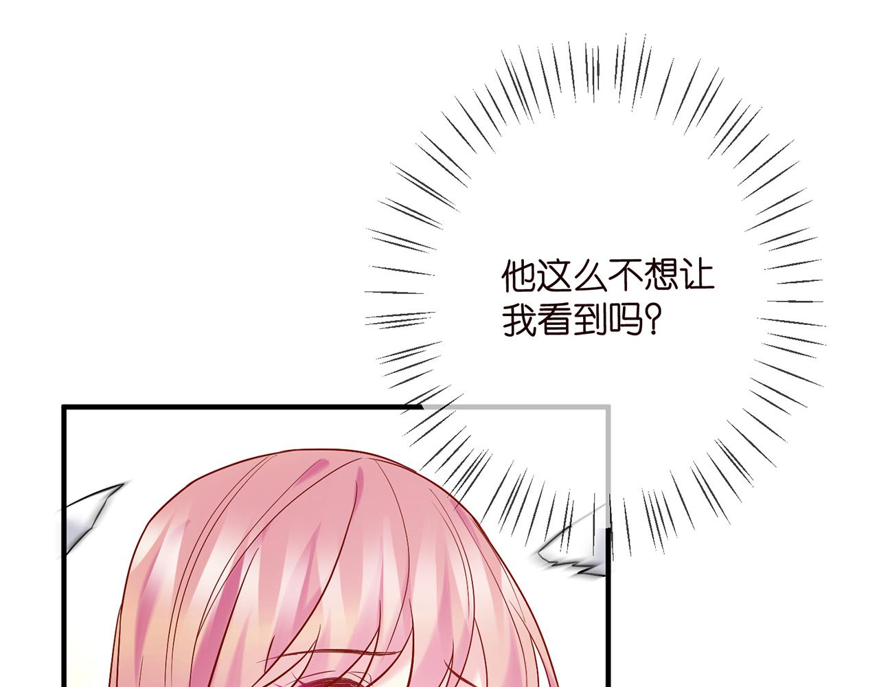 第388 决裂31