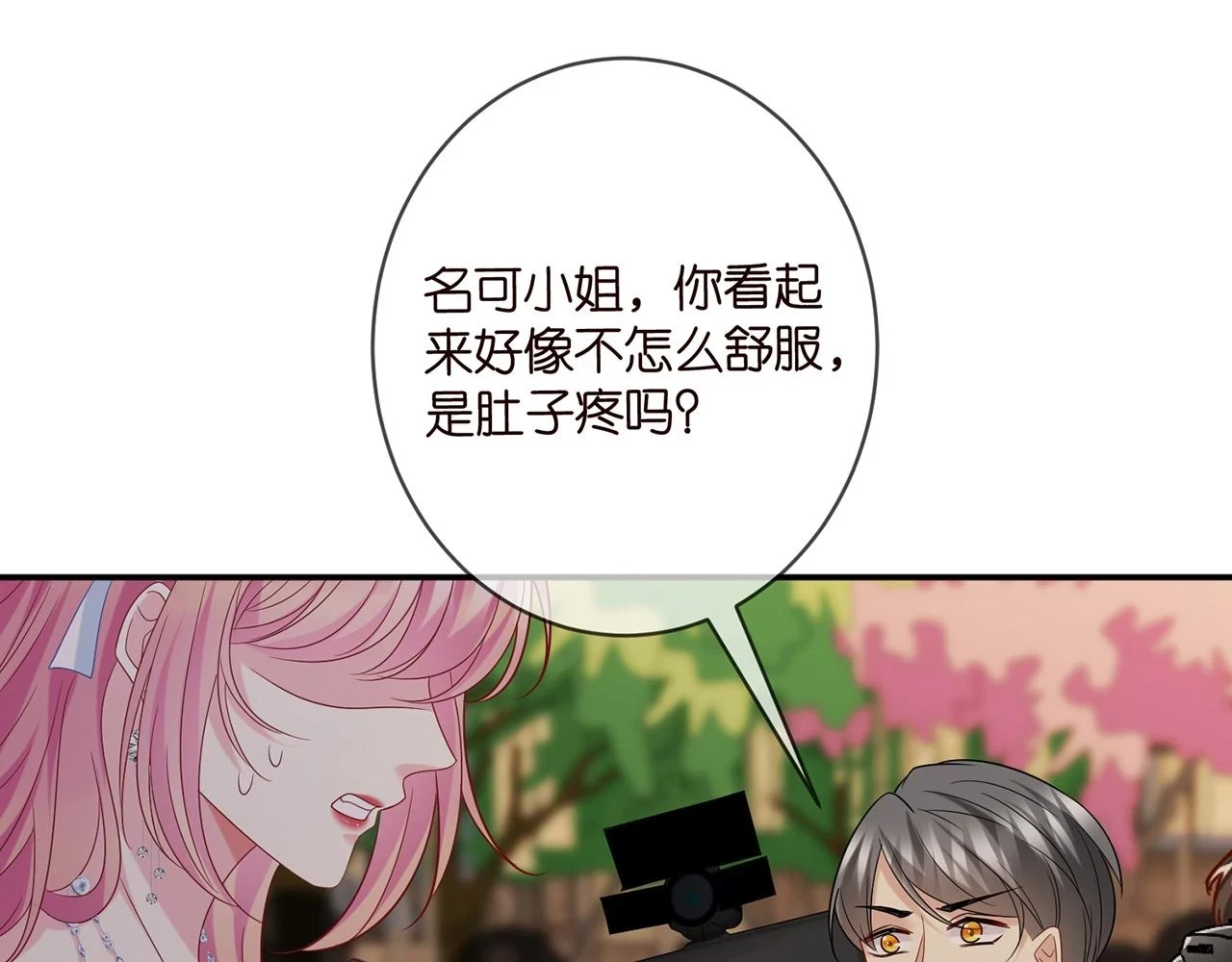 第422 娱记的恶意117