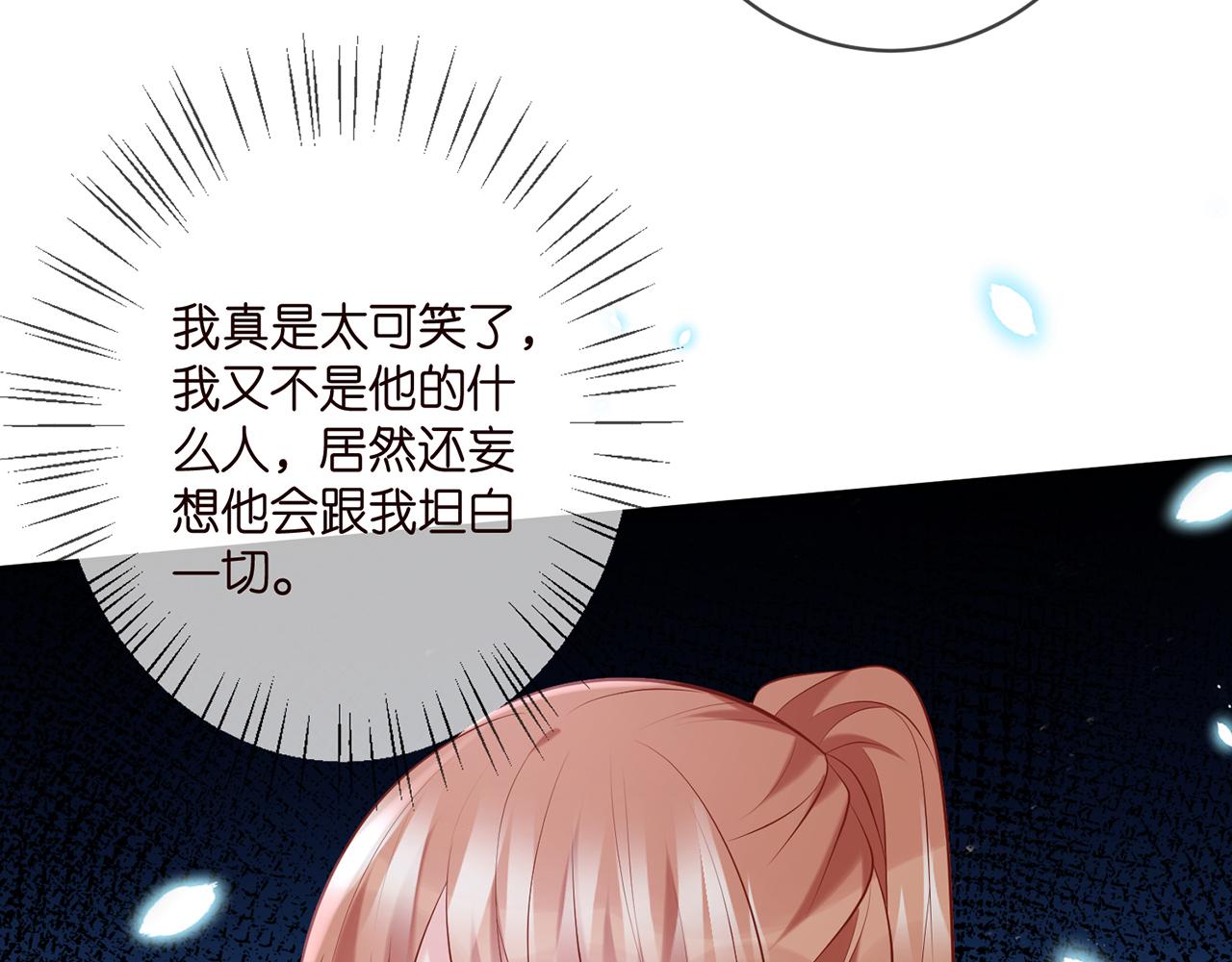第359 父女重逢25