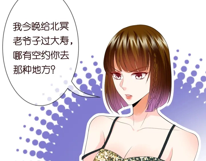 第220话 她失忆了？11