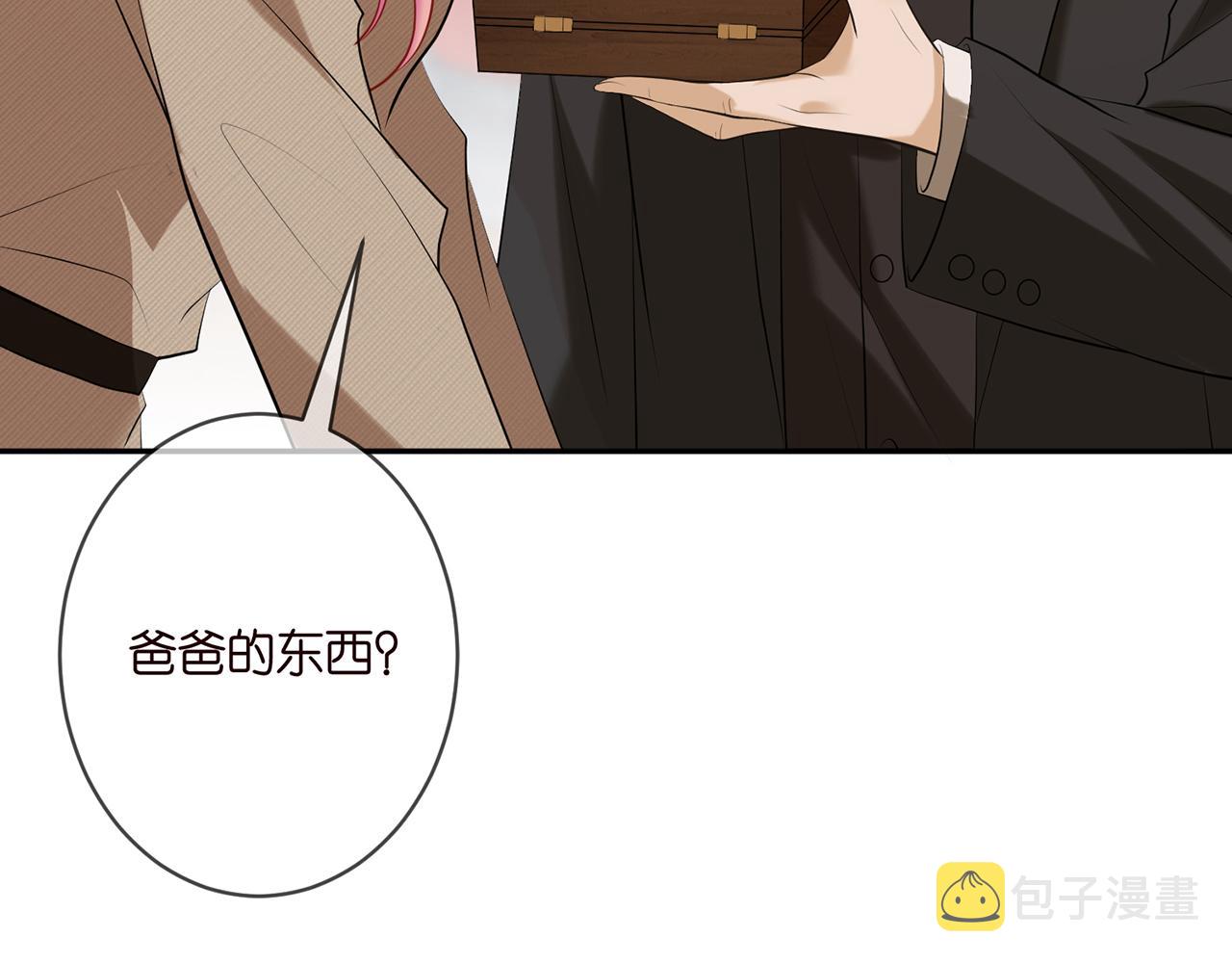 第356话 岳清雅的真面目66