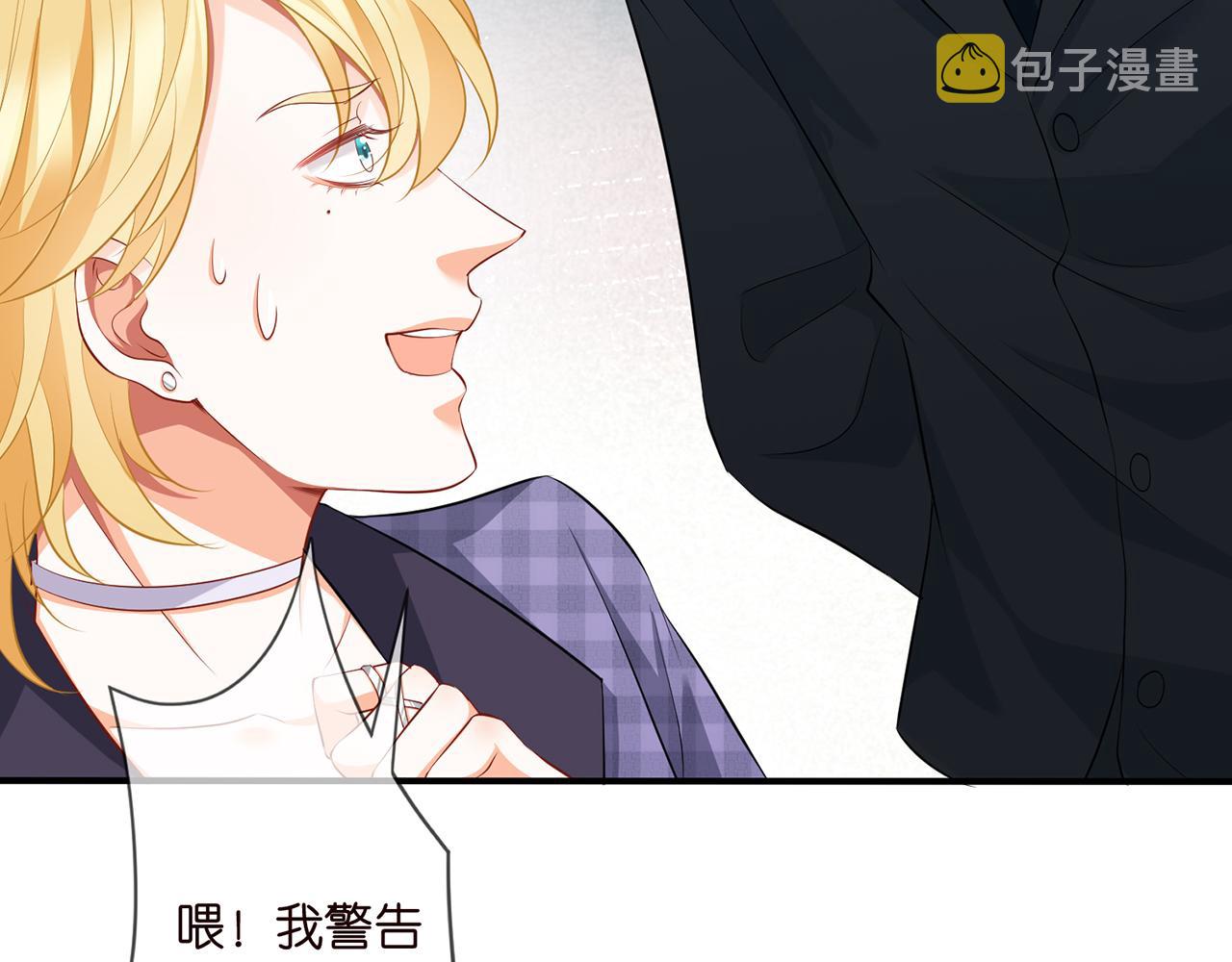 第277 要生个孩子吗？40