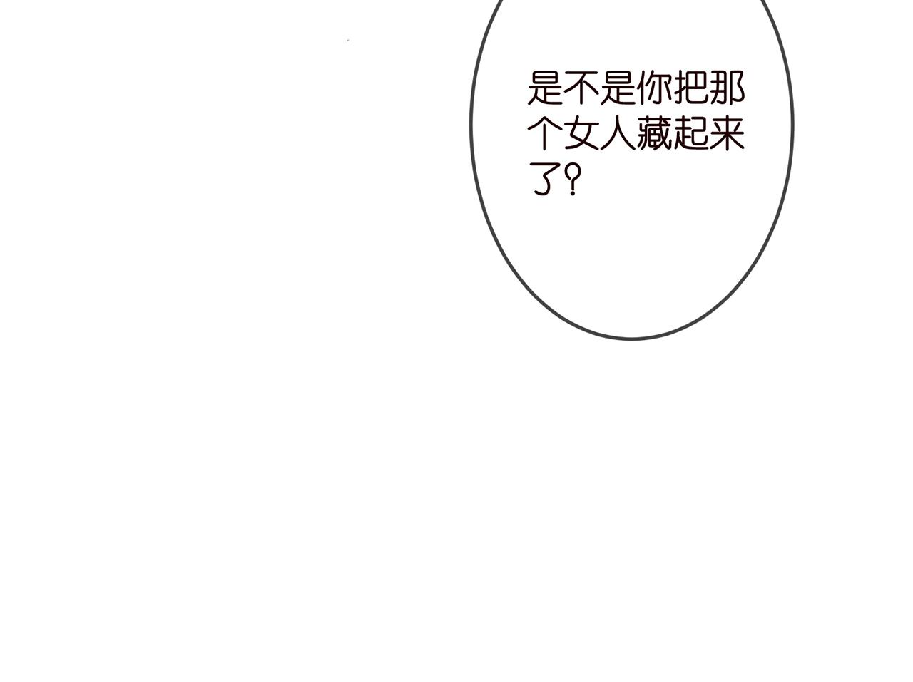 第316 生死不明106