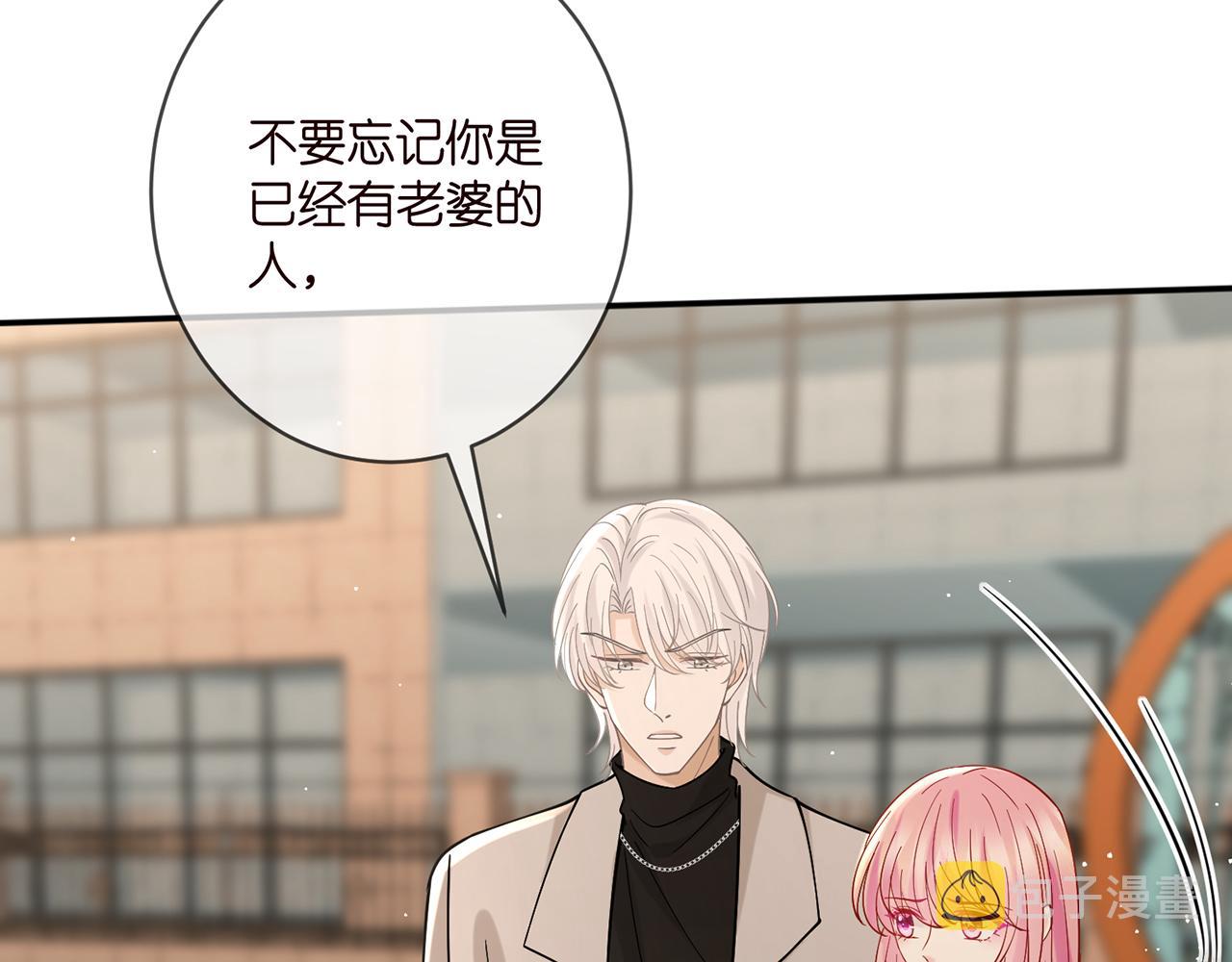 第396 前女友16